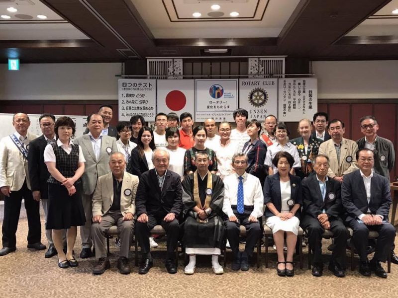 Hội học bổng Rotary